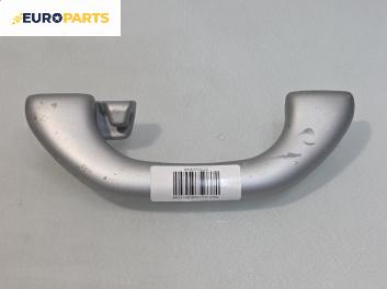 Ръкохватка за таван за Volkswagen Polo Sedan IV (09.2002 - 07.2009), 4+1 вр., позиция: задна, лява