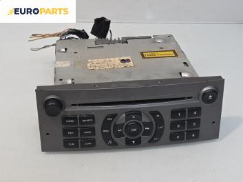 CD плеър за Peugeot 407 Sedan (02.2004 - 12.2011)