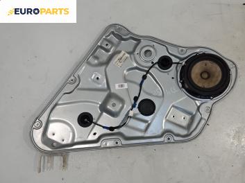 Механизъм ел. стъкло за Kia Cee'd Sportswagon I (09.2007 - 12.2012), 4+1 вр., комби, позиция: задна, лява