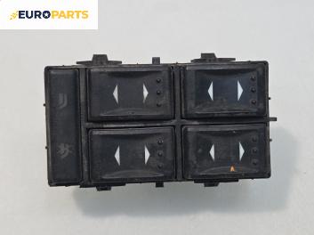 Бутони ел. стъкла  за Ford Mondeo III Turnier (10.2000 - 03.2007)