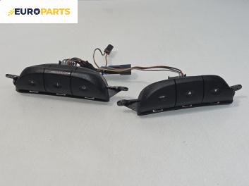 Бутони волан за Opel Astra G Estate (02.1998 - 12.2009)