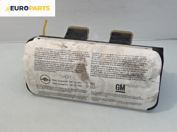 Airbag за Opel Astra G Estate (02.1998 - 12.2009), 4+1 вр., комби, позиция: предна