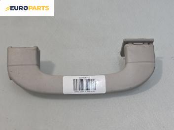 Ръкохватка за таван за Mercedes-Benz A-Class Hatchback W169 (09.2004 - 06.2012), 4+1 вр., позиция: предна, дясна