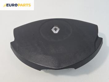 Airbag за Renault Clio II Hatchback (09.1998 - 09.2005), 4+1 вр., хечбек, позиция: предна