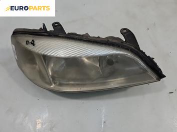 Фар за Opel Astra G Estate (02.1998 - 12.2009), комби, позиция: дясна, № 90 520 878
