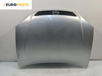 Преден капак за Opel Astra G Estate (02.1998 - 12.2009), 4+1 вр., комби, позиция: предна