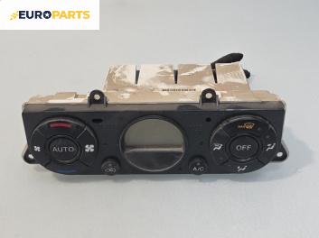 Панел климатроник за Ford Mondeo III Turnier (10.2000 - 03.2007)