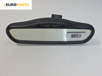 Електро-хроматично огледало за Ford Mondeo III Turnier (10.2000 - 03.2007)