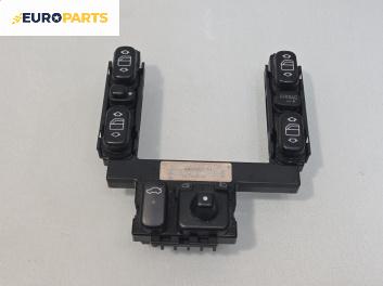 Бутони ел. стъкла  за Mercedes-Benz C-Class Sedan (W202) (03.1993 - 05.2000)
