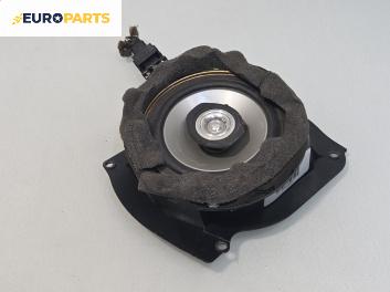 Високоговорител за Mercedes-Benz C-Class Sedan (W202) (03.1993 - 05.2000)