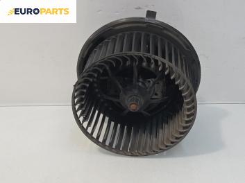 Вентилатор парно за Ford Galaxy Minivan I (03.1995 - 05.2006)