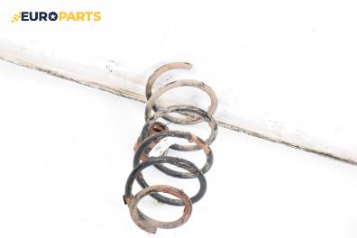 Пружина за ходова част за Volkswagen Polo Hatchback III (10.1999 - 10.2001), хечбек, позиция: задна