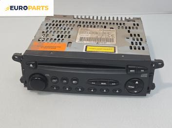 CD плеър за Citroen C5 I Hatchback (03.2001 - 03.2005)