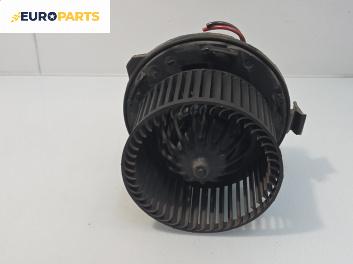 Вентилатор парно за Citroen C5 I Hatchback (03.2001 - 03.2005)