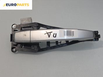 Външна дръжка за Opel Zafira B Minivan (07.2005 - 14.2015), 4+1 вр., миниван, позиция: предна, дясна