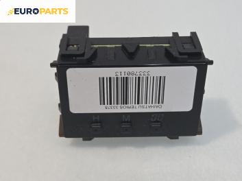 Часовник за Daihatsu Terios SUV I (05.1997 - 10.2006)