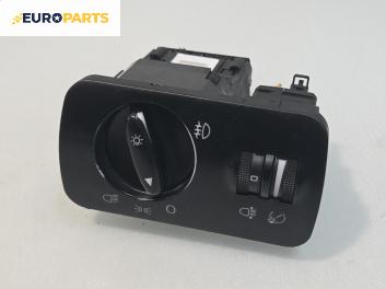 Ключ светлини  за Audi A3 Hatchback I (09.1996 - 05.2003)