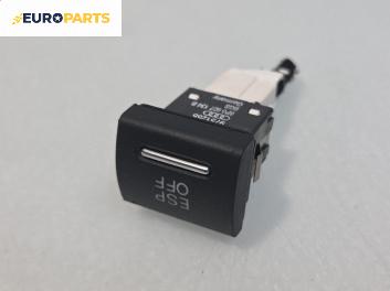 Бутон ESP за Audi A3 Hatchback II (05.2003 - 08.2012)