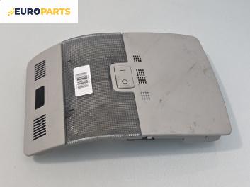 Плафон за Audi A3 Hatchback II (05.2003 - 08.2012)