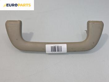 Ръкохватка за таван за Mercedes-Benz S-Class Sedan (W221, V221) (09.2005 - 12.2013), 4+1 вр., позиция: предна, лява