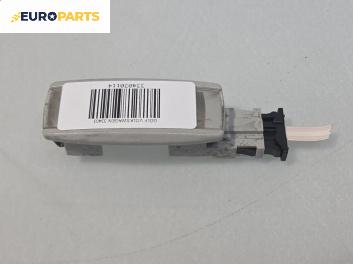 Плафон за Volkswagen Golf Plus (01.2005 - 12.2013)