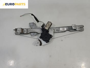 Машинка ел. стъкло за Dacia Sandero Hatchback I (06.2008 - 12.2012), 4+1 вр., хечбек, позиция: предна, лява