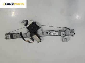 Машинка ел. стъкло за Dacia Sandero Hatchback I (06.2008 - 12.2012), 4+1 вр., хечбек, позиция: предна, дясна