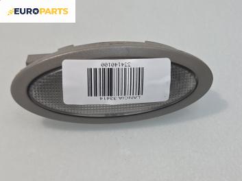 Плафон за Lancia Lybra Station Wagon (07.1999 - 10.2005)