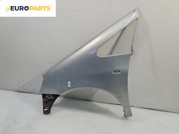 Калник за Ford Galaxy Minivan I (03.1995 - 05.2006), 4+1 вр., миниван, позиция: предна, лява