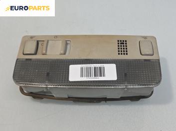 Плафон за Volkswagen Golf IV Hatchback (08.1997 - 06.2005)