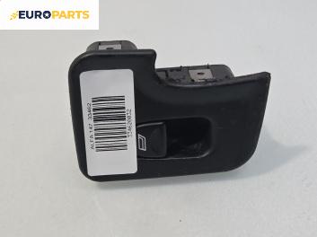 Бутон ел. стъкло  за Alfa Romeo 147 Hatchback (10.2000 - 12.2010)