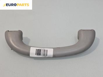 Ръкохватка за таван за Mazda 2 Hatchback I (02.2003 - 06.2007), 4+1 вр., позиция: предна, дясна