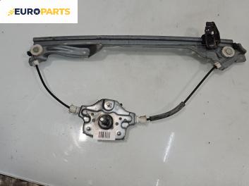 Ръчна машинка стъклоповдигач за Renault Modus / Grand Modus Minivan (09.2004 - 09.2012), 4+1 вр., миниван, позиция: задна, лява