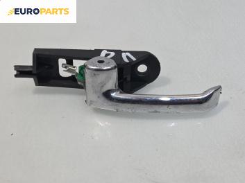 Вътрешна дръжка за Jaguar XJ Sedan III (09.1994 - 07.1997), 4+1 вр., седан, позиция: предна, лява