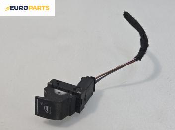 Бутон ел. стъкло  за Volkswagen Golf Plus (01.2005 - 12.2013)