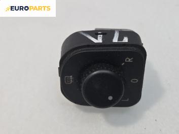 Бутон ел. огледала  за Volkswagen Golf Plus (01.2005 - 12.2013)