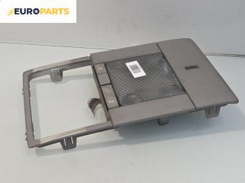 Плафон за Opel Vectra C Estate (10.2003 - 01.2009)