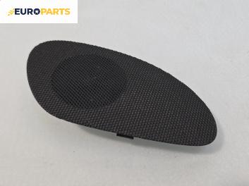 Високоговорител за Peugeot 307 Break (03.2002 - 12.2009)