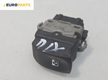 Бутон ел. стъкло  за Renault Modus / Grand Modus Minivan (09.2004 - 09.2012)