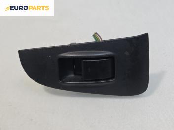 Бутон ел. стъкло  за Toyota Avensis II Liftback (04.2003 - 11.2008)