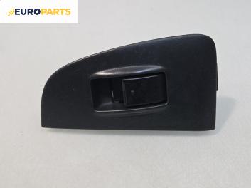 Бутон ел. стъкло  за Toyota Avensis II Liftback (04.2003 - 11.2008)