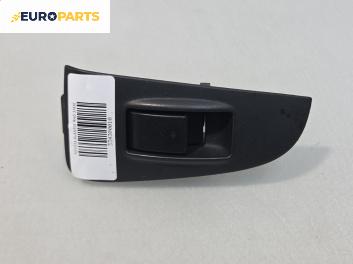 Бутон ел. стъкло  за Toyota Avensis II Liftback (04.2003 - 11.2008)