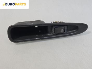 Бутон ел. стъкло  за Volvo V40 Estate (07.1995 - 06.2004)