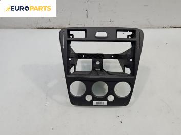 Централна конзола за Ford Fusion Hatchback (08.2002 - 12.2012)