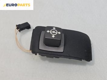 Бутон реглаж волан за BMW 7 Series E65 (11.2001 - 12.2009)