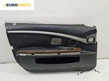 Кора врата за BMW 7 Series E65 (11.2001 - 12.2009), 4+1 вр., седан, позиция: предна, лява