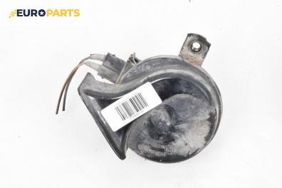 Клаксон за Ford Galaxy Minivan I (03.1995 - 05.2006)