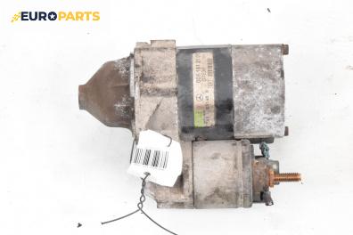 Стартер за Mercedes-Benz A-Class Hatchback W169 (09.2004 - 06.2012) A 150 (169.031, 169.331), 95 к.с., № 005 151 21 01