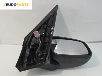 Огледало за Ford Fusion Hatchback (08.2002 - 12.2012), 4+1 вр., хечбек, позиция: дясна