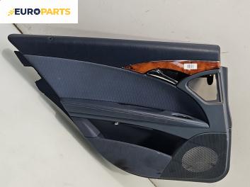 Кора врата за Mercedes-Benz E-Class Sedan (W211) (03.2002 - 03.2009), 4+1 вр., седан, позиция: задна, лява